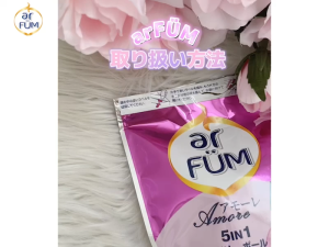 ar Fum 5in1 Laundry Capsules - 8 Packs (New Upgrade)