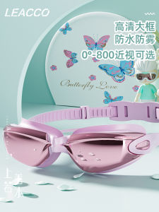 Leacco Swimming Goggles Mens Womens Waterproof Anti-Fog High Definition Professional Near-Sighted Diving Equipment Set