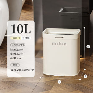 MR.Bin | Stainless Steel Bathroom Narrow Space No Lid Trash Can