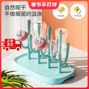 Baby Bottle Drying Rack Disinfection Shelf Storage Organizer for Infant Milk Bottles And Cups Drainage Cleaning Accessory