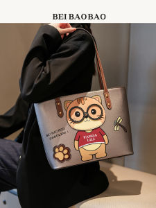 Beibaobao | Large Capacity Stylish and Versatile Womens Shoulder Bag