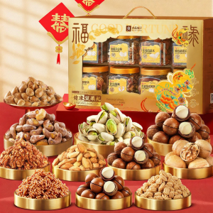 BESTORE | Mid-Autumn Gift Box Nuts and Snacks
