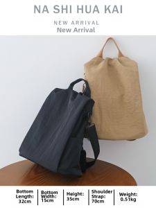 RUOYUNLAIGUO | Water-resistant Minimalist Stylish Hidden Backpack