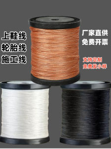 High Strength Polyester Shoelace Double Twist Tire Line Construction Line Nylon Line Black White Brown Kite Line