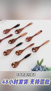 Small Wooden Spoon Children Soup Spoon Natural Wood Japanese Honey Sugar Salt Seasoning Spoon Dessert Tea Coffee Scoop Spoon