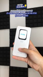[ผ่อน 0% สูงสุด 10เดือน] D-LINK (DWR-U2100)  6K MAH Touchscreen SIM5G4G  Pocket WiFi (พ็อคเก็ตไวไฟ)  By Speed Gaming