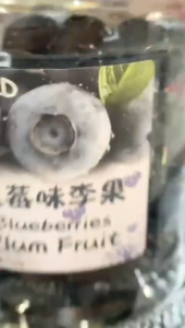 lehua 250g Import Tropical prune flavored plum fruit (blueberry flavor/cherry flavor/blackcurrant flavor) appetizer snack pregnant women children office snack vitamin supplemen