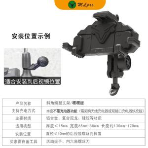 Shockproof Mobile Phone Holder for Delivery NZ/MZ/N/M/E100 Y-Type Central Mount Modification Horizontal Screen Navigation Stand