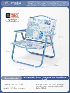 The Primitive | Outdoor Portable Folding Chair