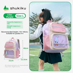 shukiku | Spine-protecting Load-reducing School Bag for 3rd to 6th Graders Large Capacity
