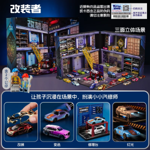 Kicasi Alloy Car Toy Set Mini Racing Car Simulation Display Model Boys Gift Metal Toy Car Playset for Ages 2-6 Inertial Drive