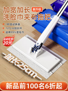 กระดาษเช็ดหน้าขนาดใหญ่แบบอัตโนมัติ ด้ามไม้สแตนเลส ไม่ต้องใช้ไฟฟ้า อุปกรณ์ทำความสะอาดสำหรับบ้าน รุ่นใหม่ปี 2024