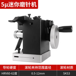 เครื่องมือตัดแบบอัตโนมัติขนาดเล็ก Wige Mini Die Grinder Precision Micro Forming Machine Electric Grinding Bed จีนแผ่นดินใหญ่