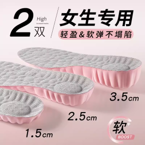 Fila Anti-Odor Shoe Inserts Womens Special Sweat Absorbent Breathable Mugwort Deodorant Comfortable Soft Bottom