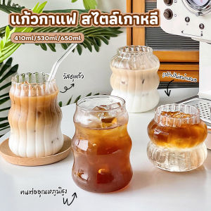 Wisell แก้วกาแฟ ทรงกลม สไตล์เกาหลี มีขนาดให้เลือก coffee cup