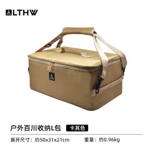 กระเป๋าใส่ของปิกนิกและเดินป่า LTHW ขนาดใหญ่สำหรับใส่ของใช้ในที่พักผ่อนกลางแจ้ง กระเป๋าสะพายไหล่แบบสะพายข้างสำหรับเดินป่า