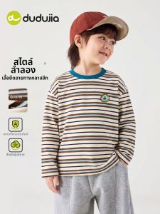 DUDUJIA | Áo Thun Dài Tay Sọc Cho Bé Thu