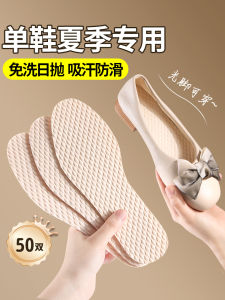 50 Pairs Disposable Insole Womens Nude Shoes Summer Special Sweat Absorbing and Deodorant Breathable Non Slip Bare Feet Handy Gadget Non-Stick Feet