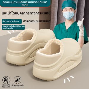 BUYANGSI | Medical Waterproof Slipper