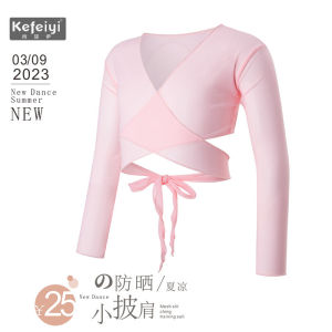 Dancing Dress Kids Exercise Clothing Girls Folk Dance Summer New Shawl Toddler Pink Ballet Performance Costumes