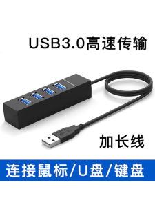 แท่นวางอุปกรณ์เชื่อมต่อ Neifeng USB 30 แบบหนึ่งต่อเจ็ด สำหรับเดสก์ท็อป รถยนต์ พร้อมแหล่งจ่ายไฟ ช่องเสียบชาร์จหลายพอร์ต พร้อมอินเทอร์เฟซแยกพอร์ตหนึ่งต่อสี่