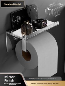 ROLONG | No-Drilling 304 Stainless Steel Wall-Mounted Toilet Paper Holder