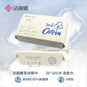 Khăn Lau Mặt Cotton Nguyên Chất Dày Dùng Một Lần Cho Spa Làm Đẹp Cho Phụ Nữ Khăn Lau Mặt Mềm Mại Thấm Hút
