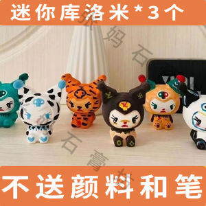 Mini DIY Handmade Plaster Doll Childrens Coloring Toy Cartoon Character White Mold Painting Business Creative Craft Market