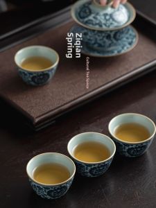 Celadon with Blue and White Twining Lotus Design Tea Cup