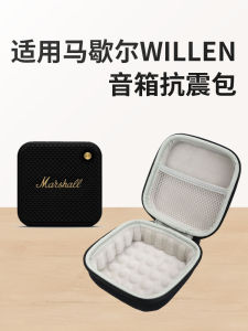 Vỏ Bảo Vệ Marshall Willen II Bluetooth Di Động Chống Sốc Vỏ Cứng Đựng Loa Cầm Tay Chống Ép Có Thể Xếp Lại Được