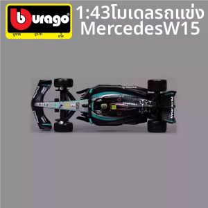 Bburago | Xe Ô Tô Mô Hình Hợp Kim 1:43