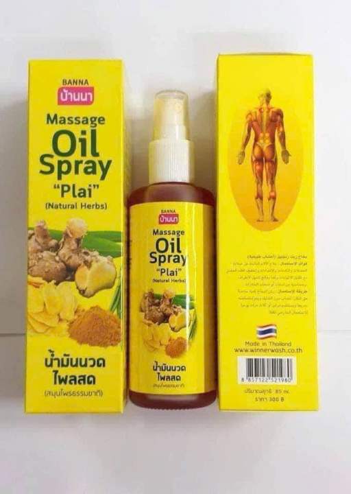 D%E1%BA%A7u%20th%E1%BA%A3o%20d%C6%B0%E1%BB%A3c%20xoa%20b%C3%B3p%20oil%20spray%2085ml%20th%C3%A1i%20lan%20-%20Image%202