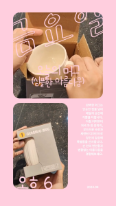 Korean Style Ribbed Ceramic Mug | White Minimalist Aesthetic Coffee Cup Tea Cup with Gift Box