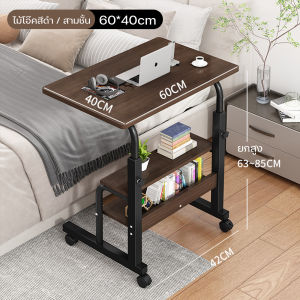 universalhelper โต๊ะคอมพิวเตอร์ 60-80 ซม สไตล์โมเดิร์น โอ๊ค สามารถยกได้และเคลื่อนที่ได้ โต๊ะไม้สไตล์นอร์ดิก แข็งแรงทนทาน