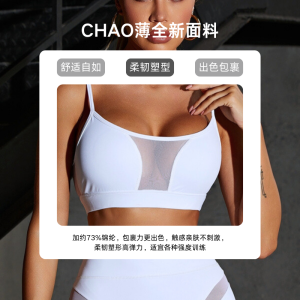 ZASUWA Pure Desire High Elasticity Nude Feel Backless Yoga Bra And Mesh Shorts Fitness Sports Wear Breathable Ladies Suit