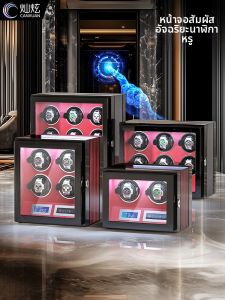 CANXUAN | Fingerprint Locked Automatic Watch Winder