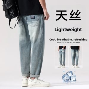 Tencel Summer Mens Pants 9 Tenth Length