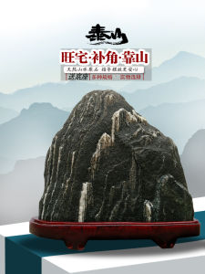 Natural Stone Home Office Decoration Wealth Attracting Standing Sculpture Wooden Base Chinese Style Living Room Decor