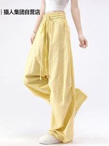 MiiOW | High Waist Loose Fit Slim Dance Trousers