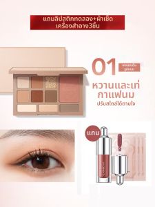 CARSLAN | พาเลทอายแชโดว์สิบเฉดสี ซันอิง เซลฟ์-โอเพอเรเต็ด คาริสแลน ไฮไลท์ บลัชออน สีเอิร์ธโทน แบบแผ่นเดียว ใช้ได้กับทุกสี รุ่น 3867