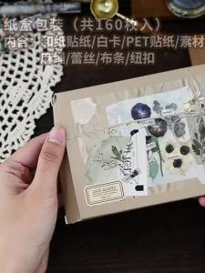 Vintage Journal Materials Craft Kit