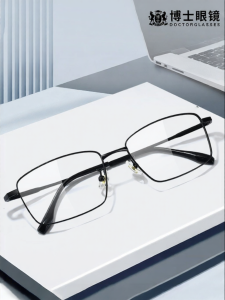 OURNOR | Ultra Light Anti-Blue Light Titanium Frame Glasses