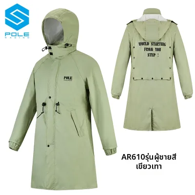 POLE－RACING | เสื้อกันฝนทั้งตัวกันน้ำและระบายอากาศได้ดีสำหรับขี่มอเตอร์ไซค์และเดินป่า