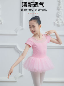 Ballet Dance Skirt Childrens Performance Costume Short Sleeve Puffy Skirt Practice Uniform Cotton Material for Toddlers
