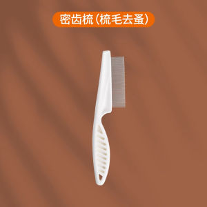 Pet Grooming Brush Cat Dog Hair Thinning Tool Float Hair Remover Dog Knot Brush Combs Cat Grooming Tool Pet Care Supplies
