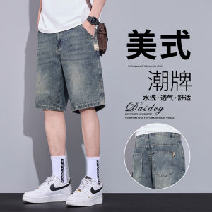 Retro American Denim Shorts Mens Summer Thin New Fashion Casual Washed Five-Quarter Mid-Pants Mens Loose Straight Cut Jeans