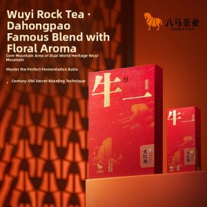 BAMA TEA | Premium Wuyi Rock Tea Da Hong Pao 12800g