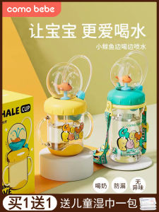 Childrens Whale Spray Water Cup Straw Cup Toddler Water Bottle Cartoon Design Portable Travel Cup for Kindergarten Home Use