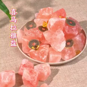 SG READY STOCK 1.5KG Himalayan Pink Salt Himalayan Home Purifying Salt Natural Pink Salt Block Feng Shui 风水