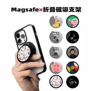 Magsafe Mirror Strong Magnetic Mobile Phone Stand Airbag Foldable Gorilla Art High Intelligence Universal Magnetic Absorption